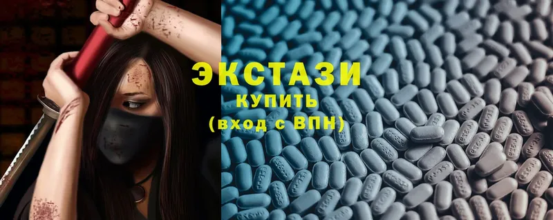 Ecstasy круглые  Балтийск 