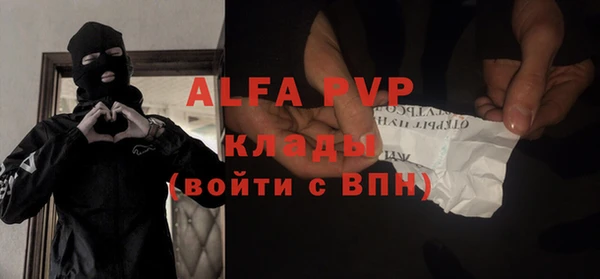 ALPHA PVP Верхнеуральск