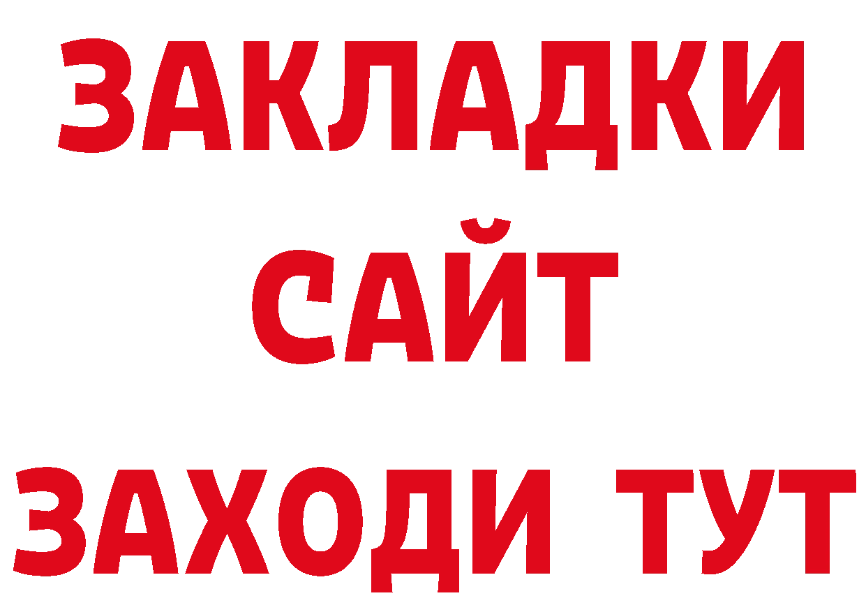 APVP СК КРИС ТОР дарк нет ОМГ ОМГ Балтийск