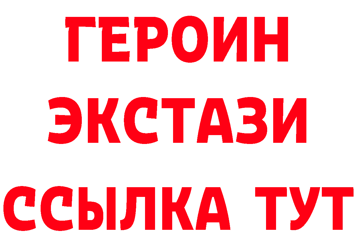 Как найти наркотики? даркнет состав Балтийск